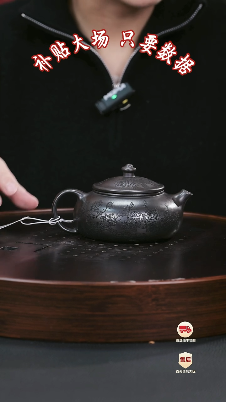 【闪购商品】紫砂茶壶紫砂茶壶51