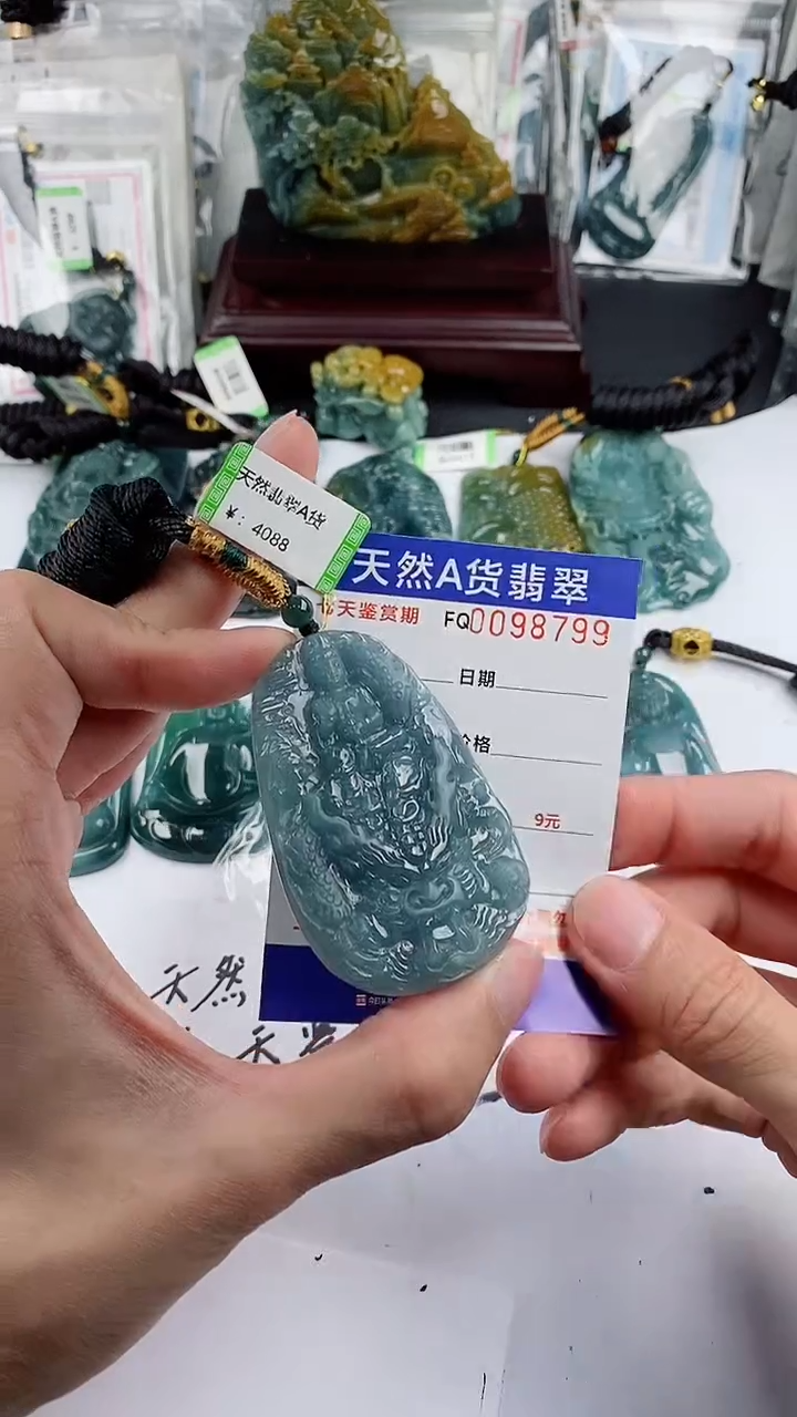 【闪购商品】翡翠颈饰未镶嵌          