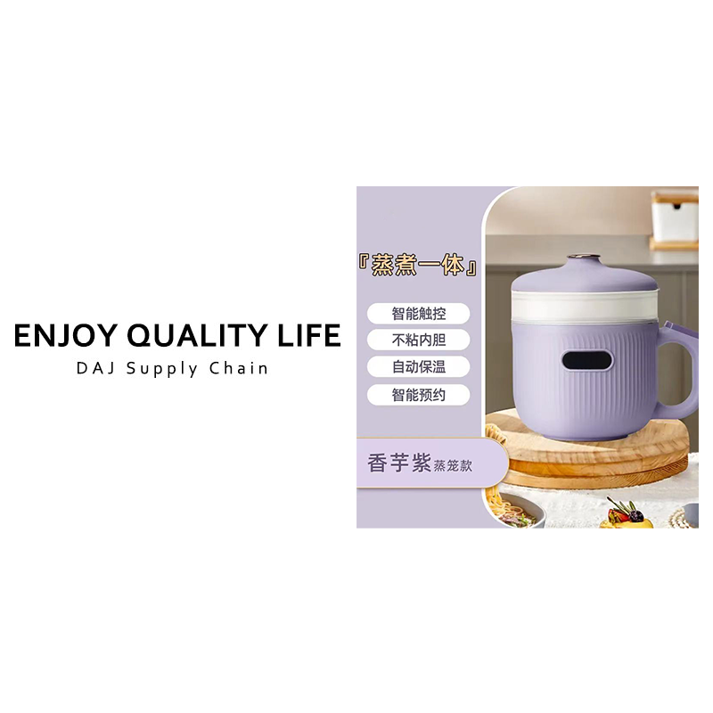 多功能电煮锅 紫色带蒸笼