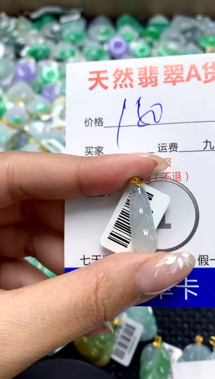 【闪购商品】翡翠颈饰18K金镶嵌111111111111111111