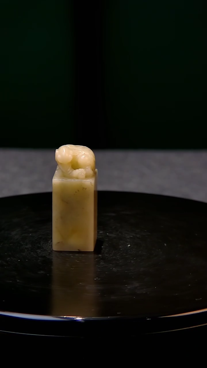 【闪购商品】青田石菜花黄象 钮