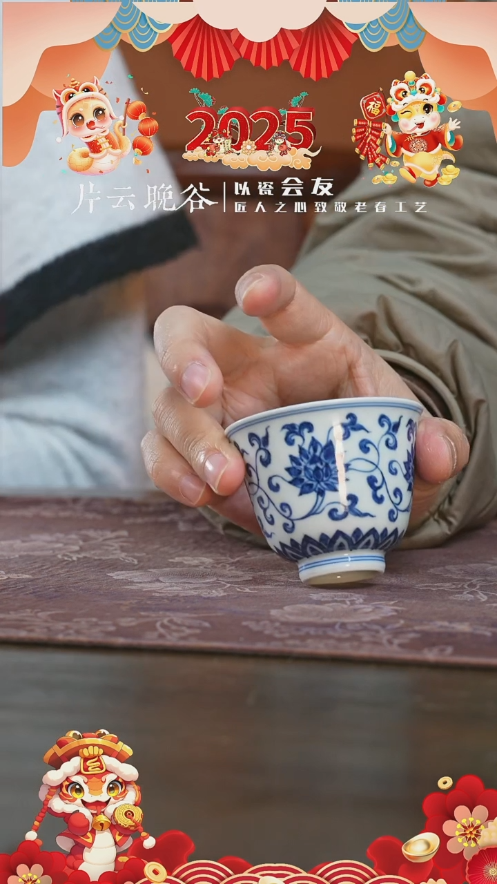 【闪购商品】杯三方器合缠枝莲铃铛杯