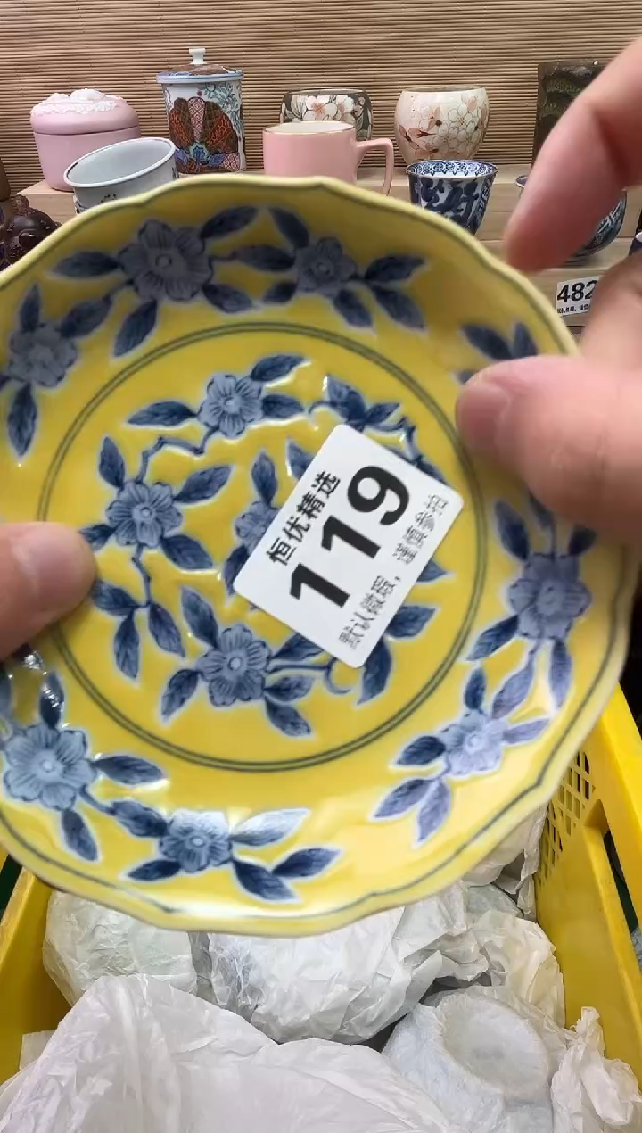 小*陶瓷陶瓷陶瓷陶瓷陶瓷陶瓷