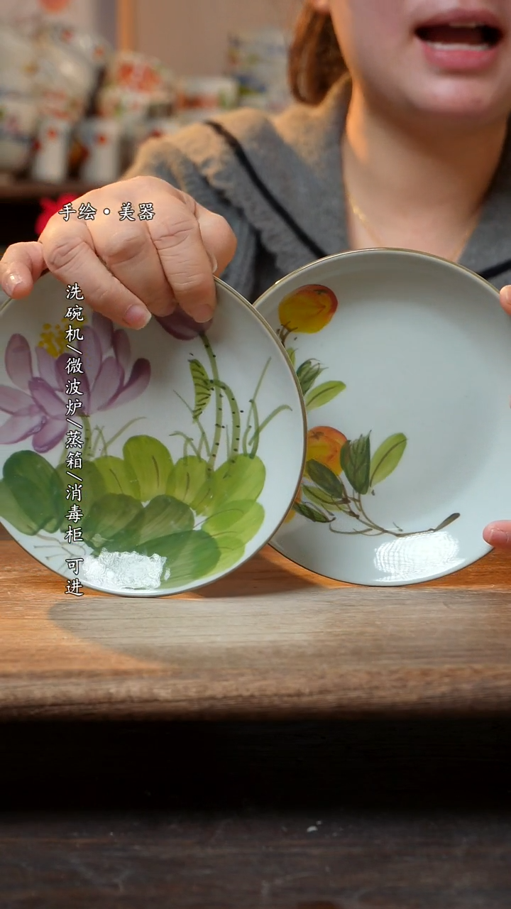 【闪购商品】陶瓷 景德镇高温釉下彩手绘陶瓷
