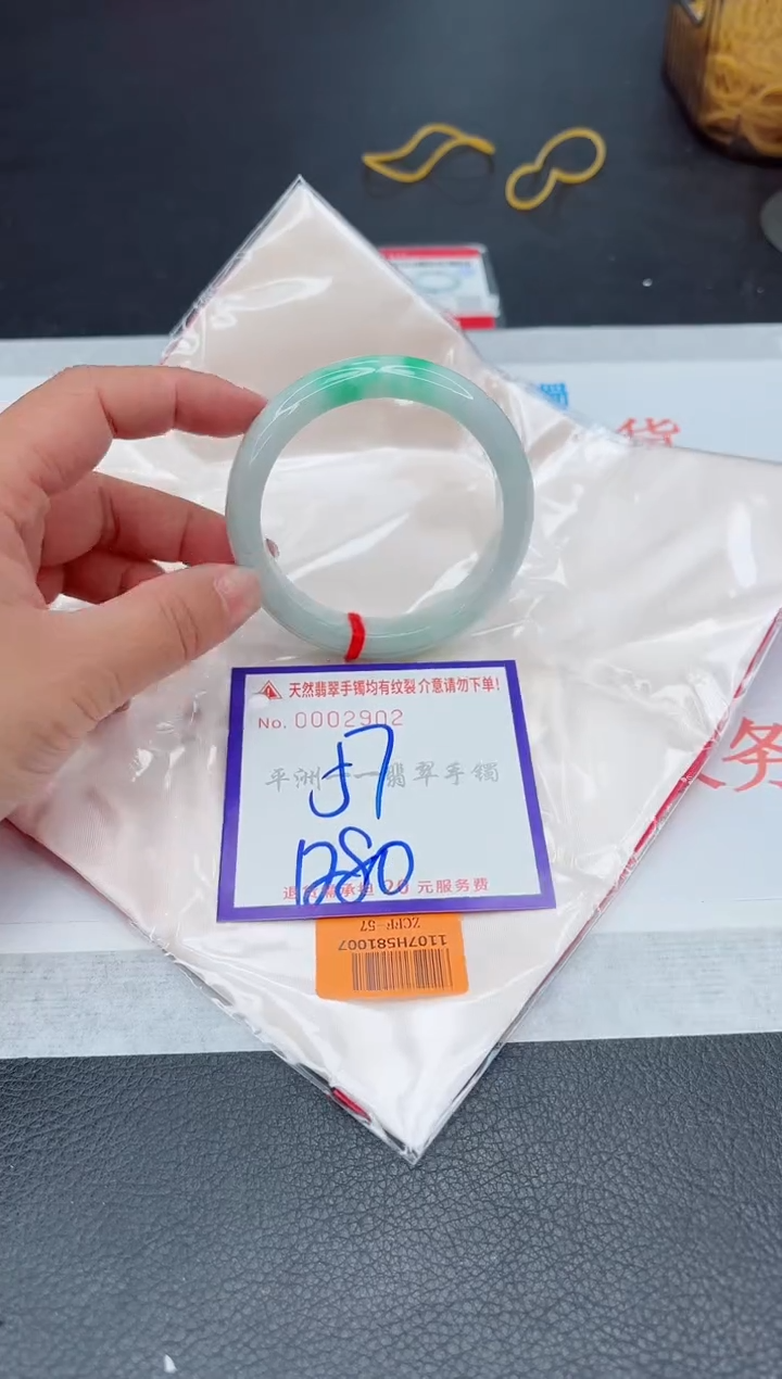未镶嵌手镯翡翠1111111