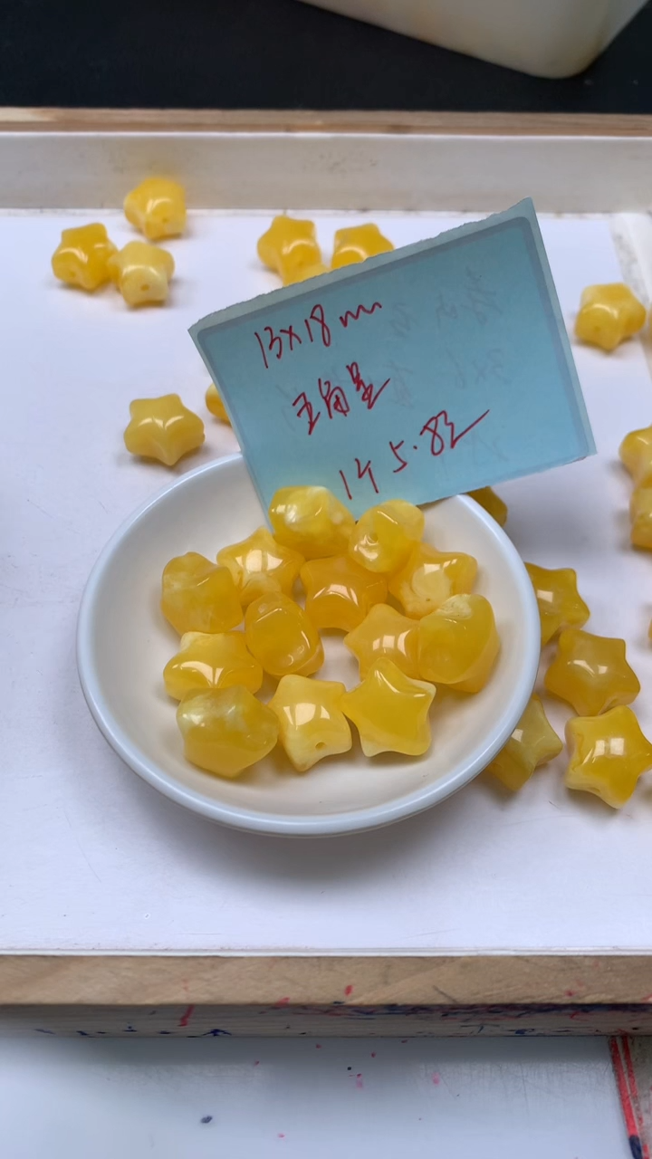 裸石蜜蜡未镶嵌E109 蜜蜡 五角星13*18mm1个5.8元