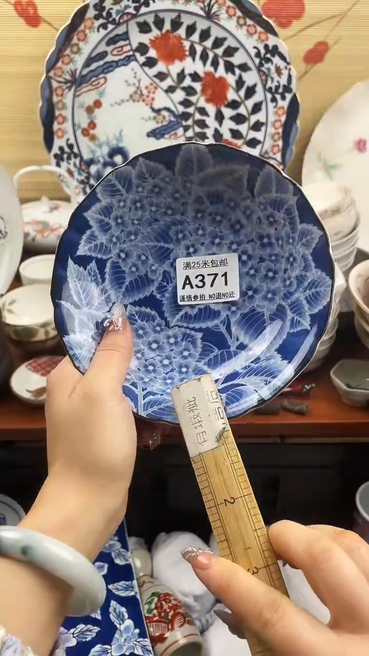 【闪购商品】a371==============