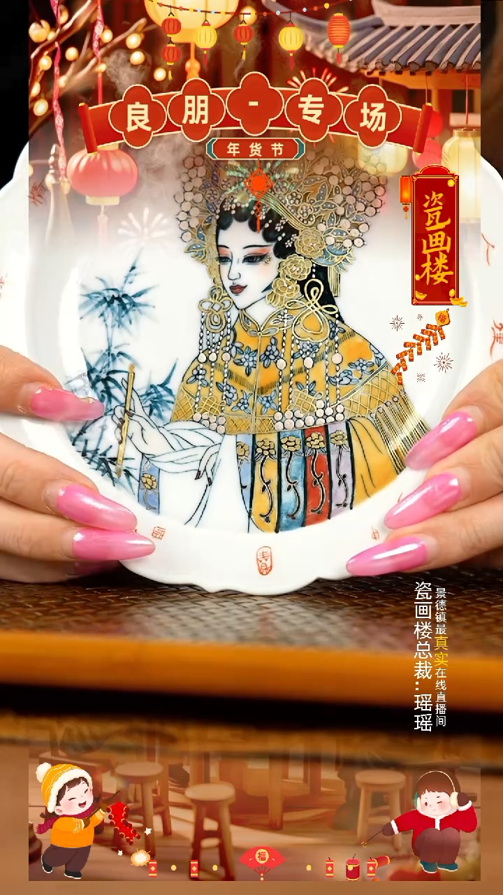 【闪购商品】瓷片瓷瓷瓷瓷瓷瓷瓷瓷