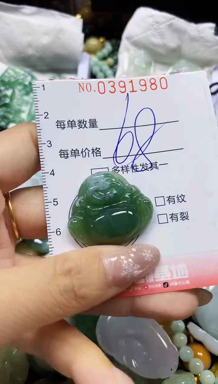 颈饰未镶嵌翡翠闪购0391980