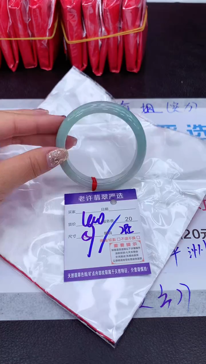 【闪购商品】翡翠手镯未镶嵌1111111111111111