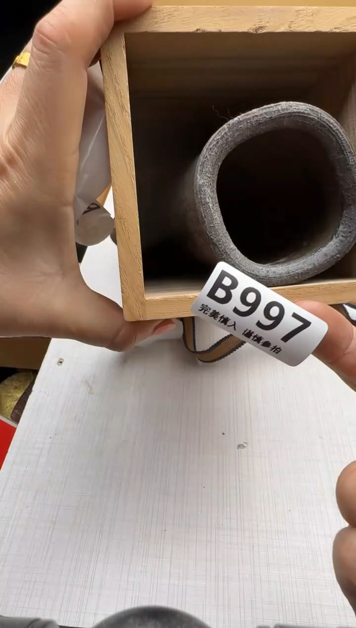 瓷片安*997回流瓷器 默认微瑕