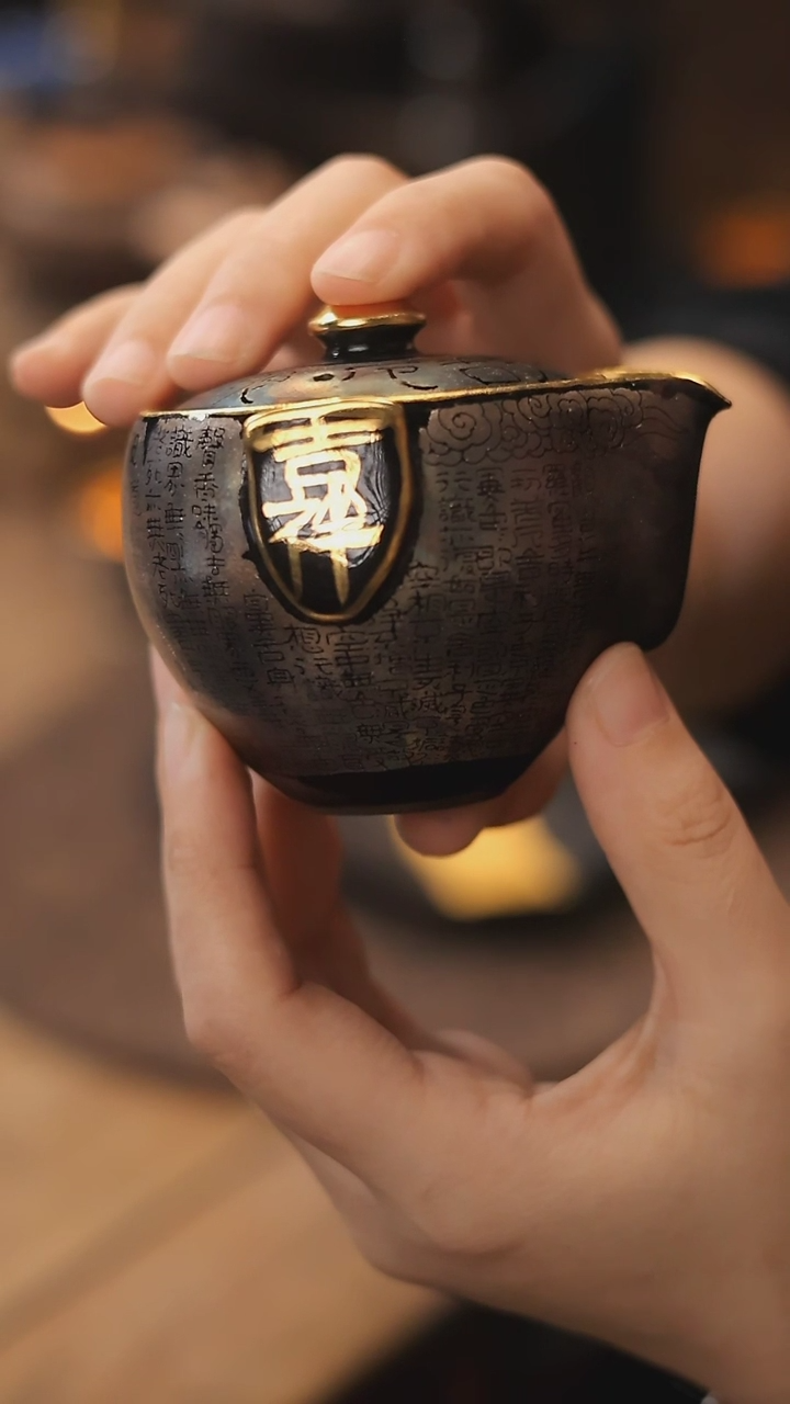 【闪购商品】【孤品】心经如意宝瓶