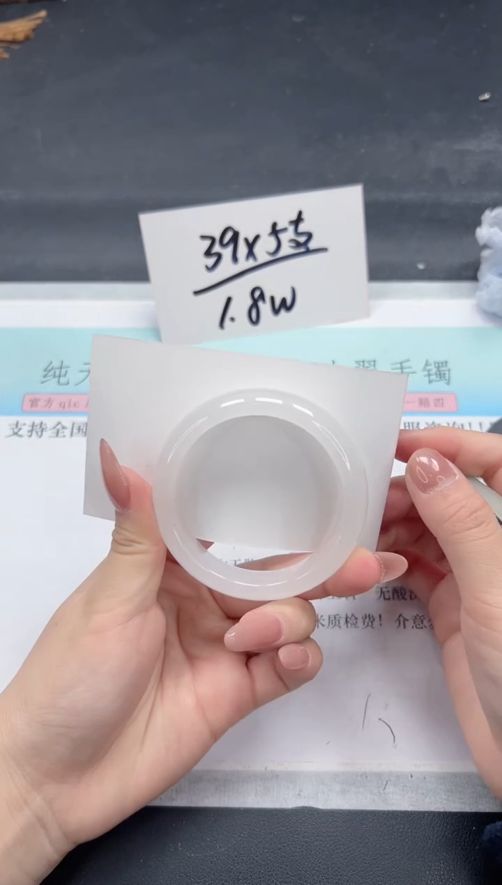 【闪购商品】石英质玉手镯未镶嵌A158-51