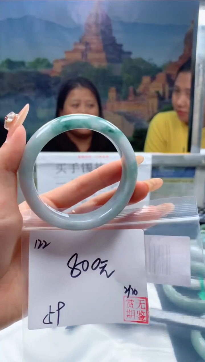 【闪购商品】定制翡翠未镶嵌毛货手镯需精细抛光/手镯122