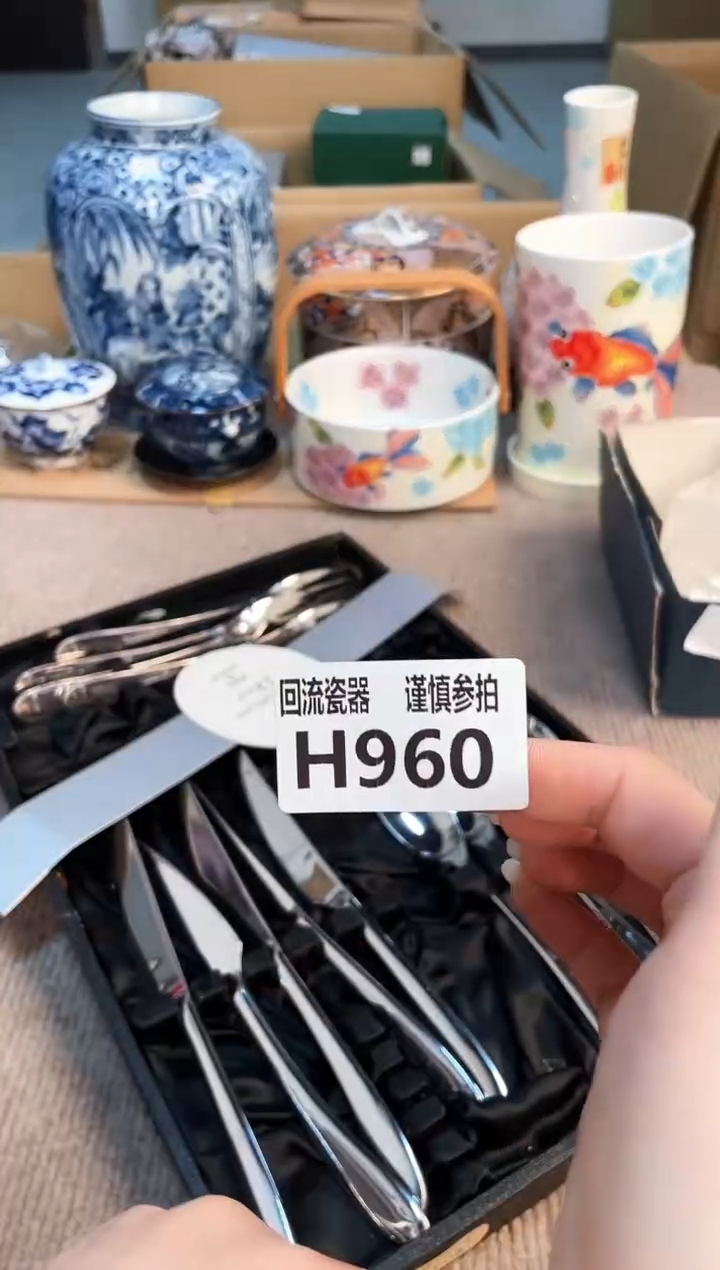 盖碗3213132131321213