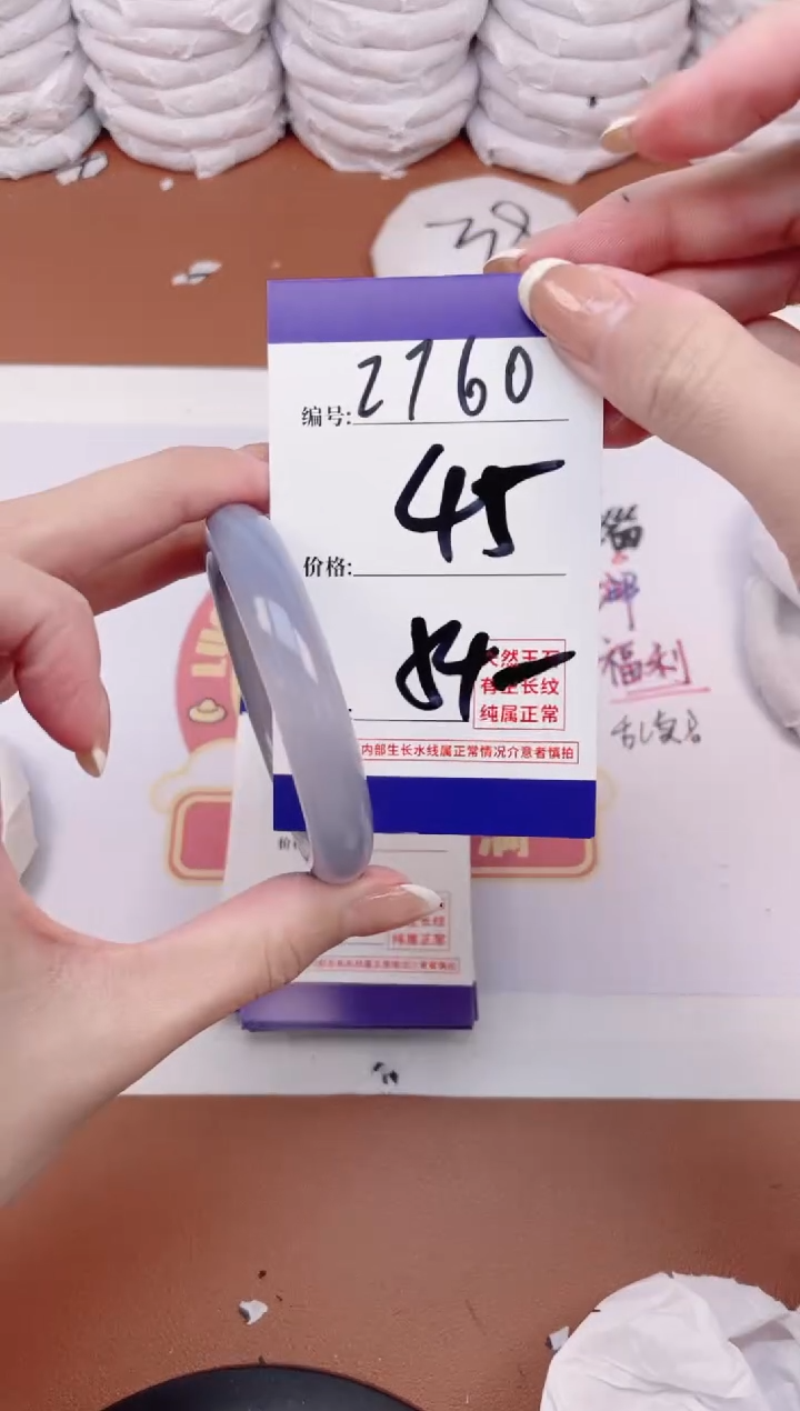 【闪购商品】玛瑙/玉髓手镯未镶嵌2760