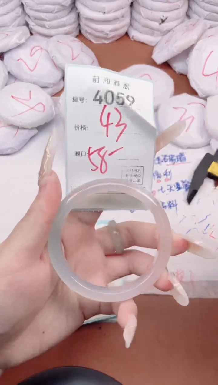 【闪购商品】玛瑙/玉髓手镯未镶嵌4059