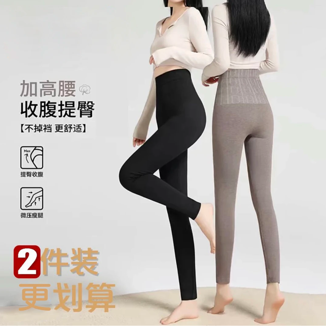 【买一送一】秋冬新款外穿薄款打底裤运动长裤高腰收腹保暖显瘦秋裤