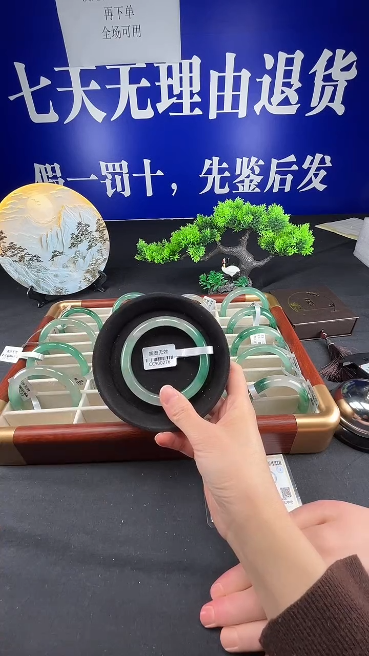 未镶嵌手镯石英质玉（非洲翠）圈口62