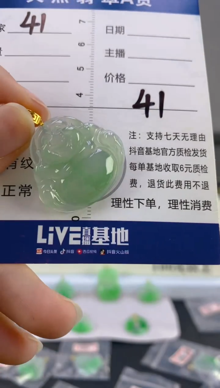 【闪购商品】翡翠颈饰18K金镶嵌天然A货翡翠