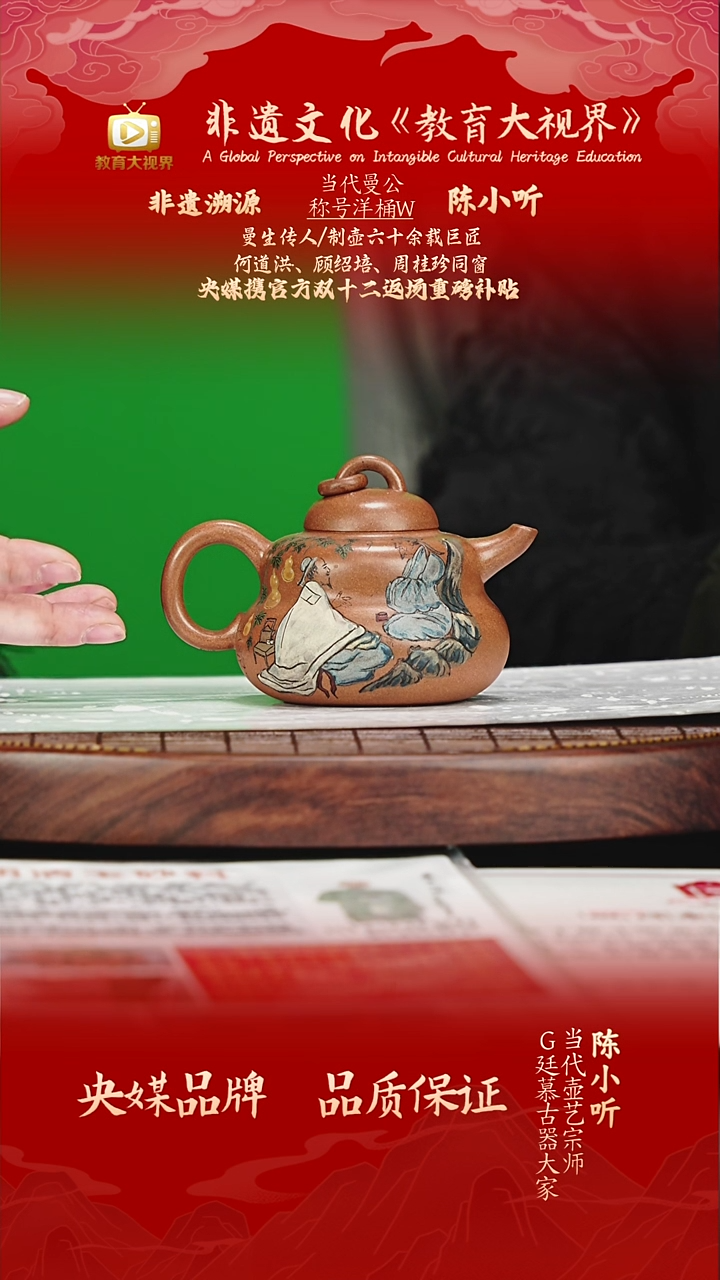 宜兴原矿高端紫砂 明清玉砂料 230CC