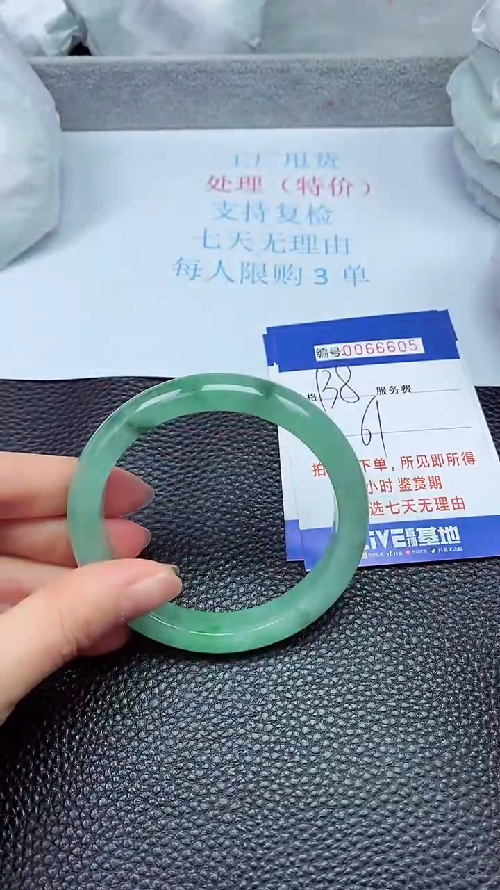 饰品拍下以实物为准66605