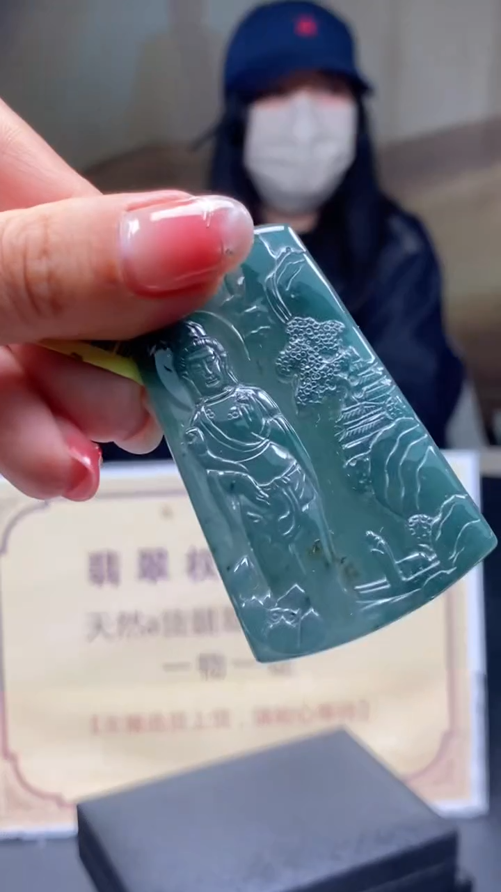 未镶嵌定制翡翠********740