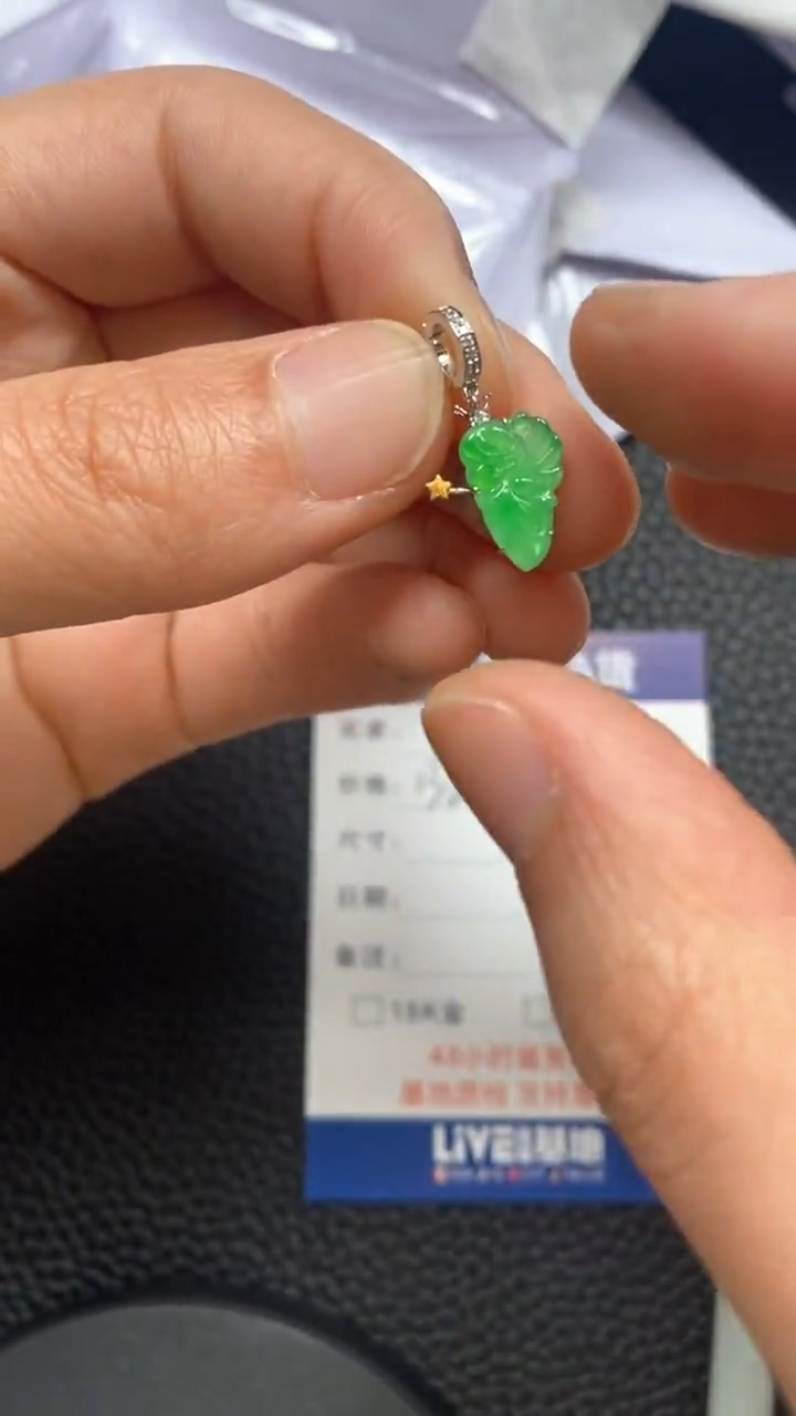 【闪购商品】翡翠吊坠(不含链)18K金镶嵌天使