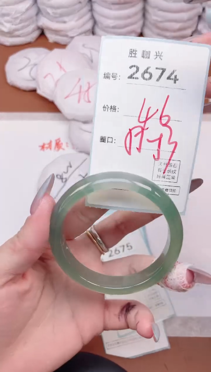 【闪购商品】玛瑙/玉髓手镯未镶嵌2674