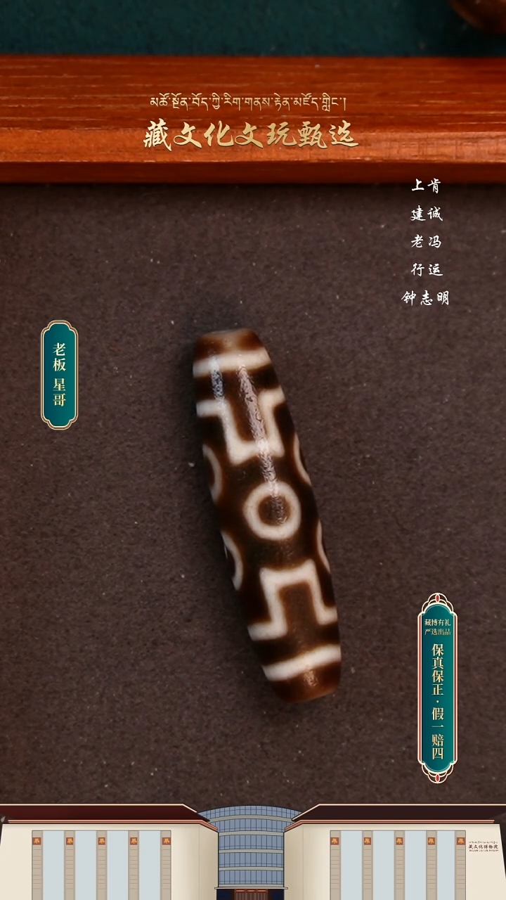 【闪购商品】玛瑙/玉髓颈饰未镶嵌钟工全手咖色七眼41.9*11