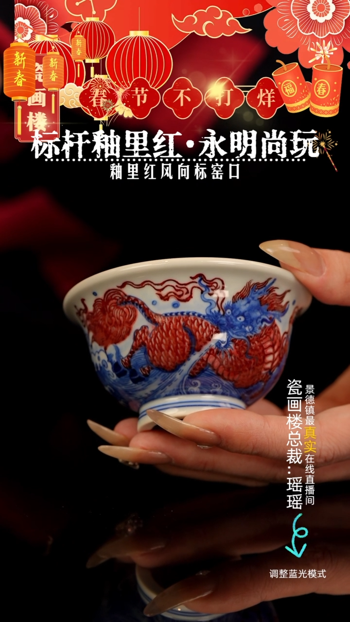【闪购商品】瓷片瓷瓷瓷瓷瓷瓷瓷瓷瓷