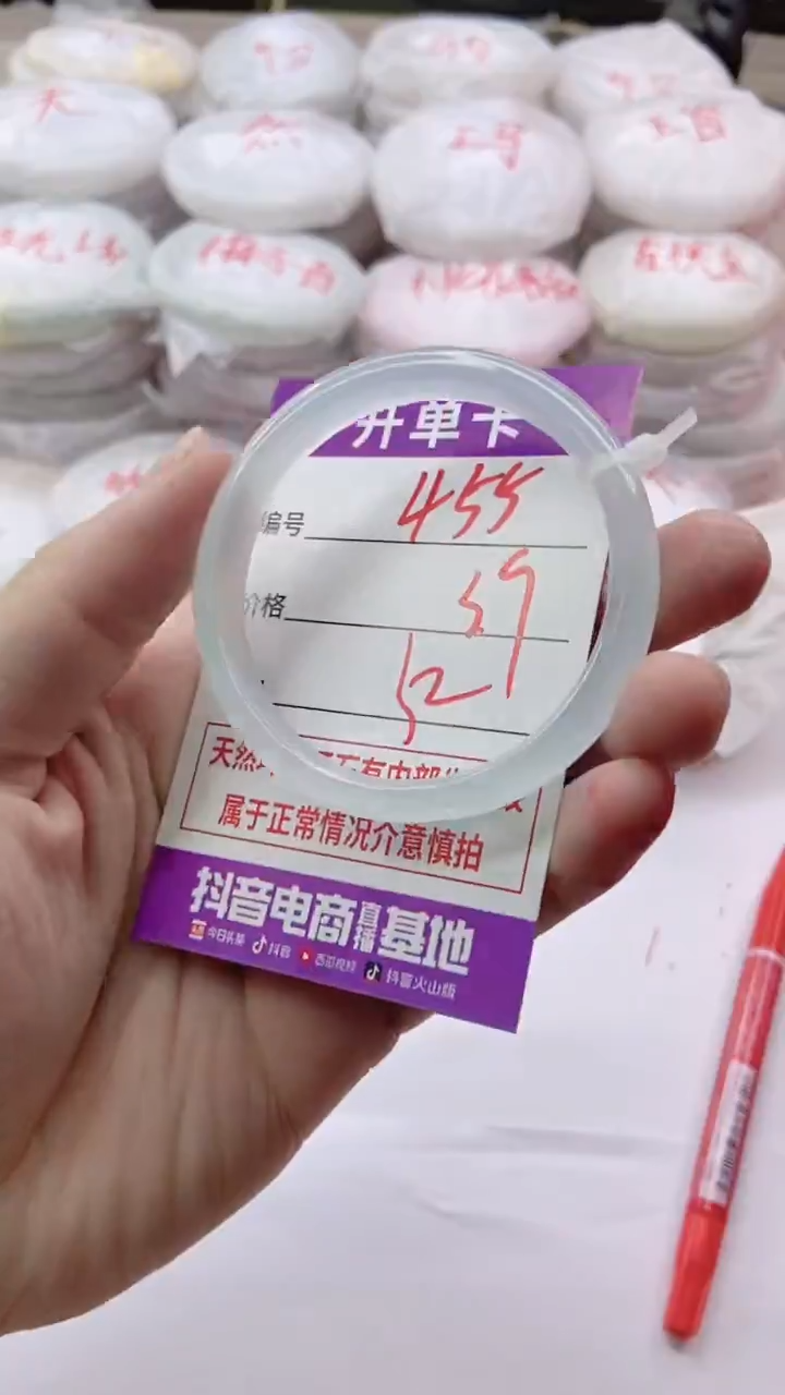 手镯玛瑙/玉髓未镶嵌455