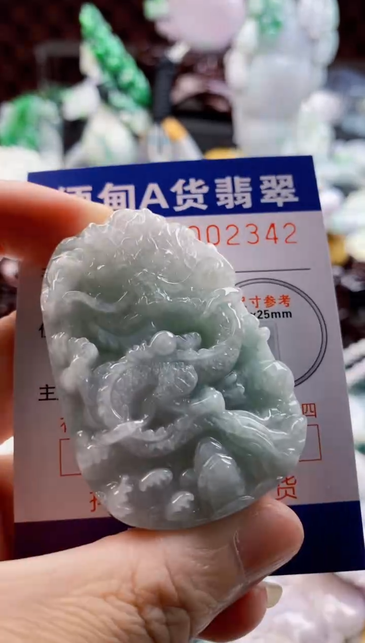 翡翠未镶嵌吊坠(不含链)1