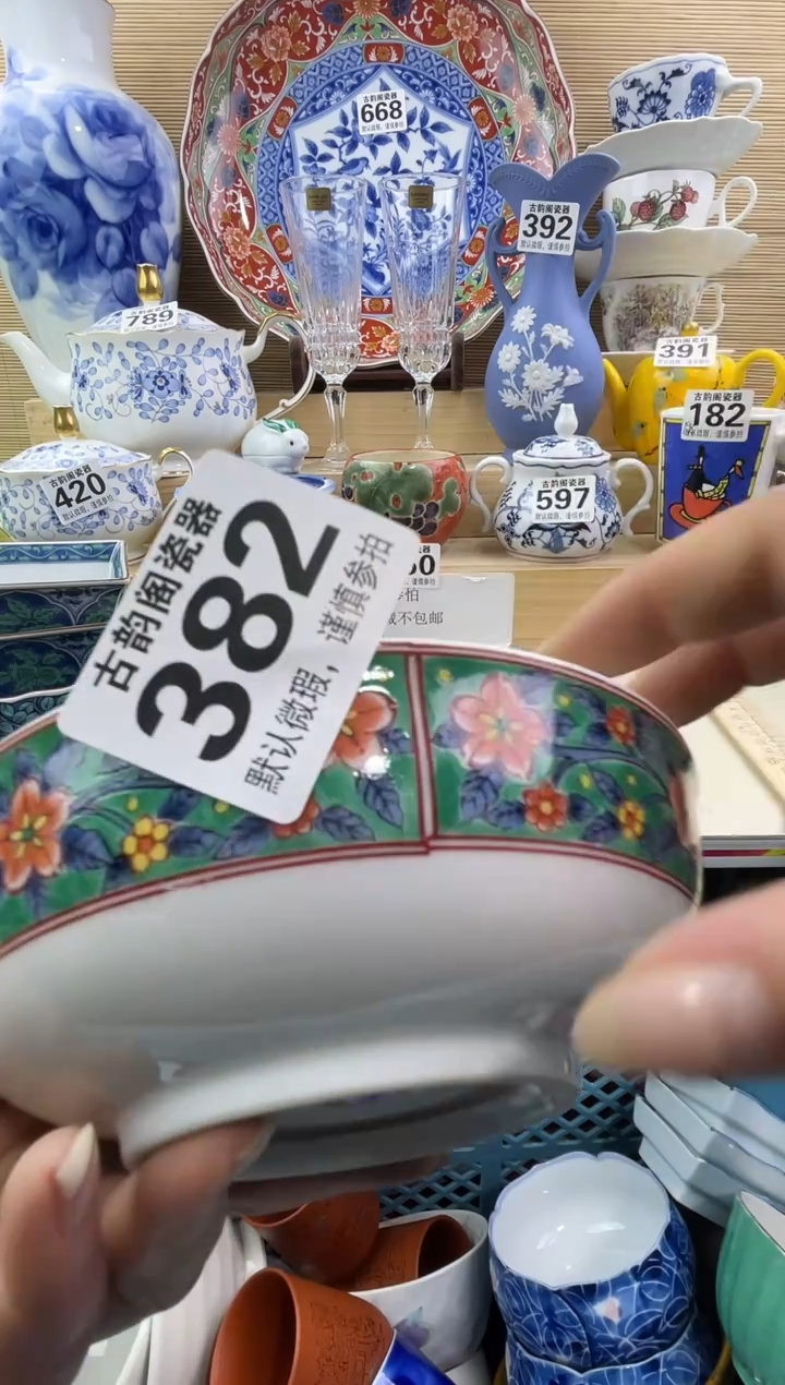 T***0摆件瓷器瓷器瓷器