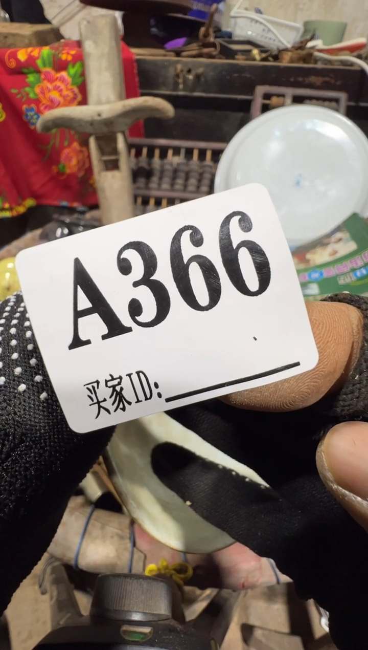 人***安0818老王直播间专属链接