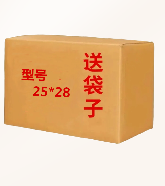 25*28元宝金色手工折纸卡纸半成品一捆50个