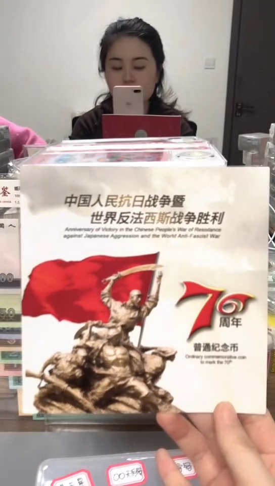 【闪购商品】其他普通金属 指定链接抗币册.1-H6Q-5001