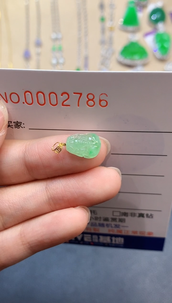 【闪购商品】翡翠吊坠(不含链)18K金镶嵌2786　　