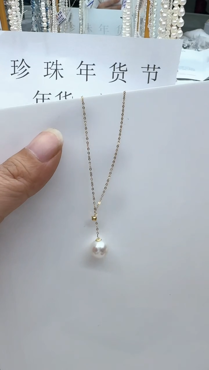 【闪购商品】淡水珍珠颈饰18K金镶嵌清货
