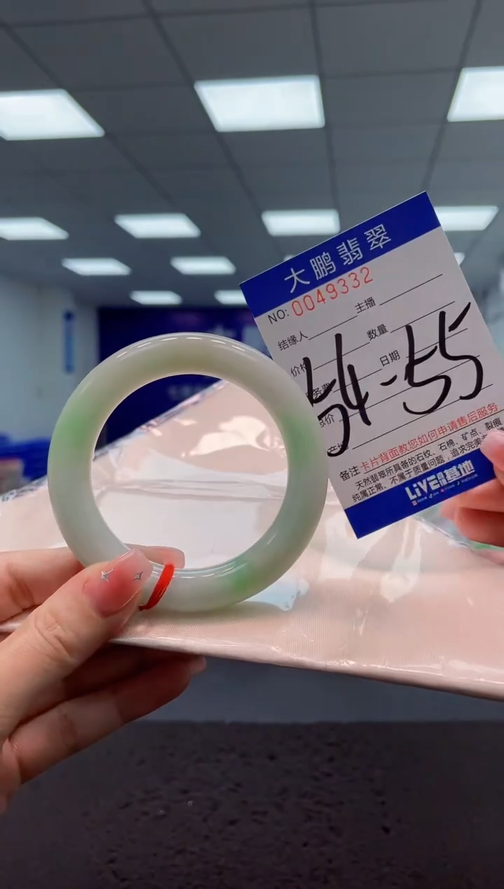 【闪购商品】翡翠手镯未镶嵌AAAAAAAAAA