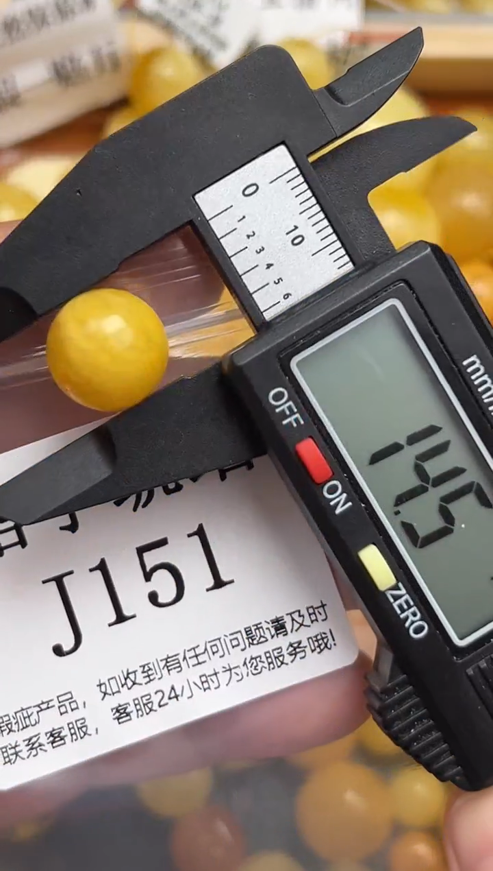 未镶嵌琥珀裸石蜜蜡珠子带瑕疵，介意勿拍