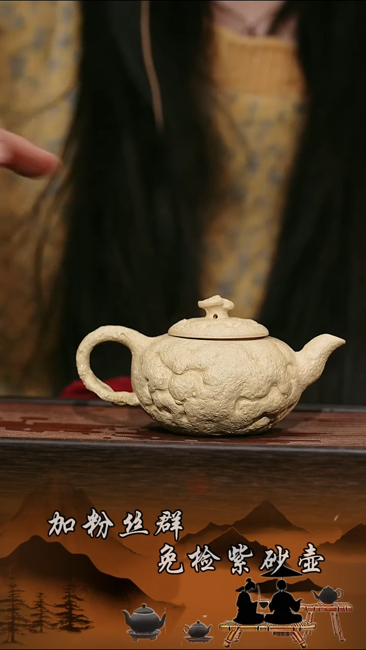 茶壶紫砂原矿紫砂壶  灵芝供春  160cc  