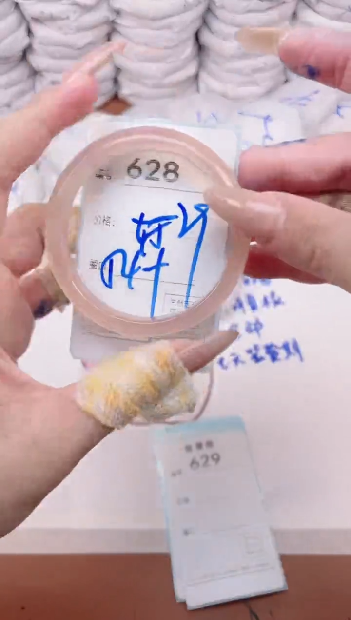 玛瑙/玉髓手镯未镶嵌628