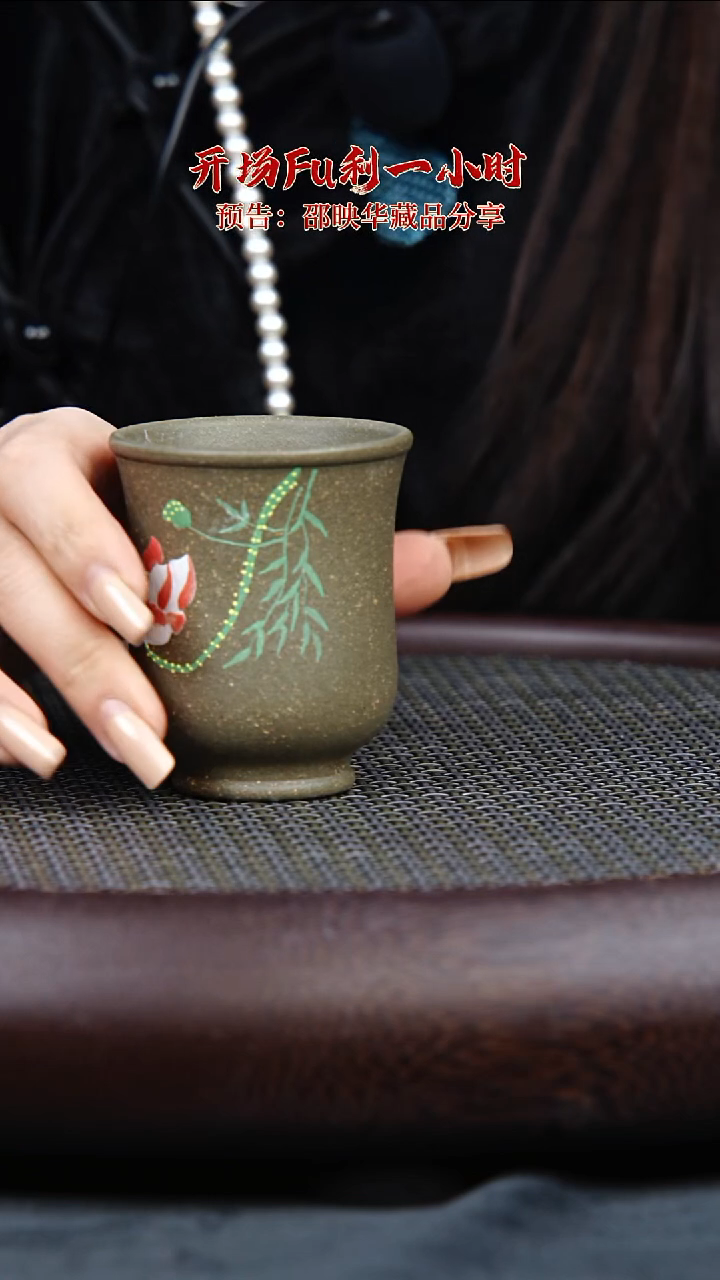 茶壶紫砂10 果而紫砂 福利品  毫升