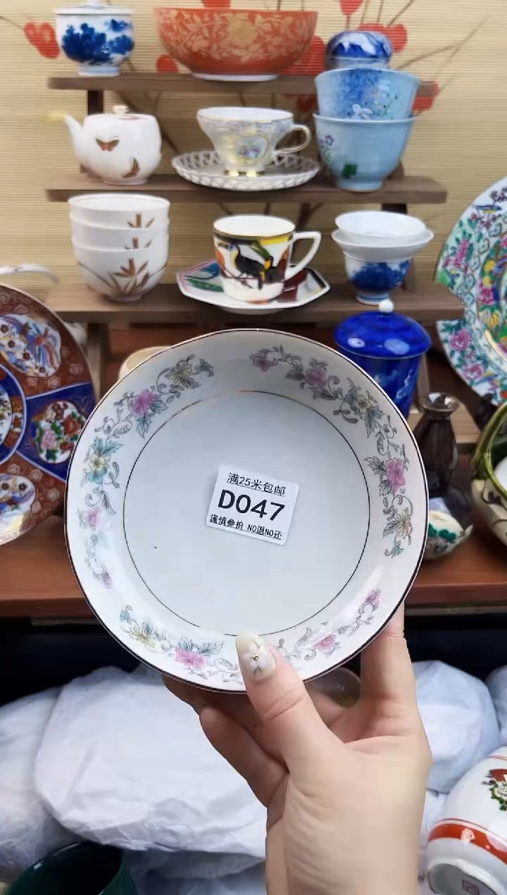【闪购商品】d047==============