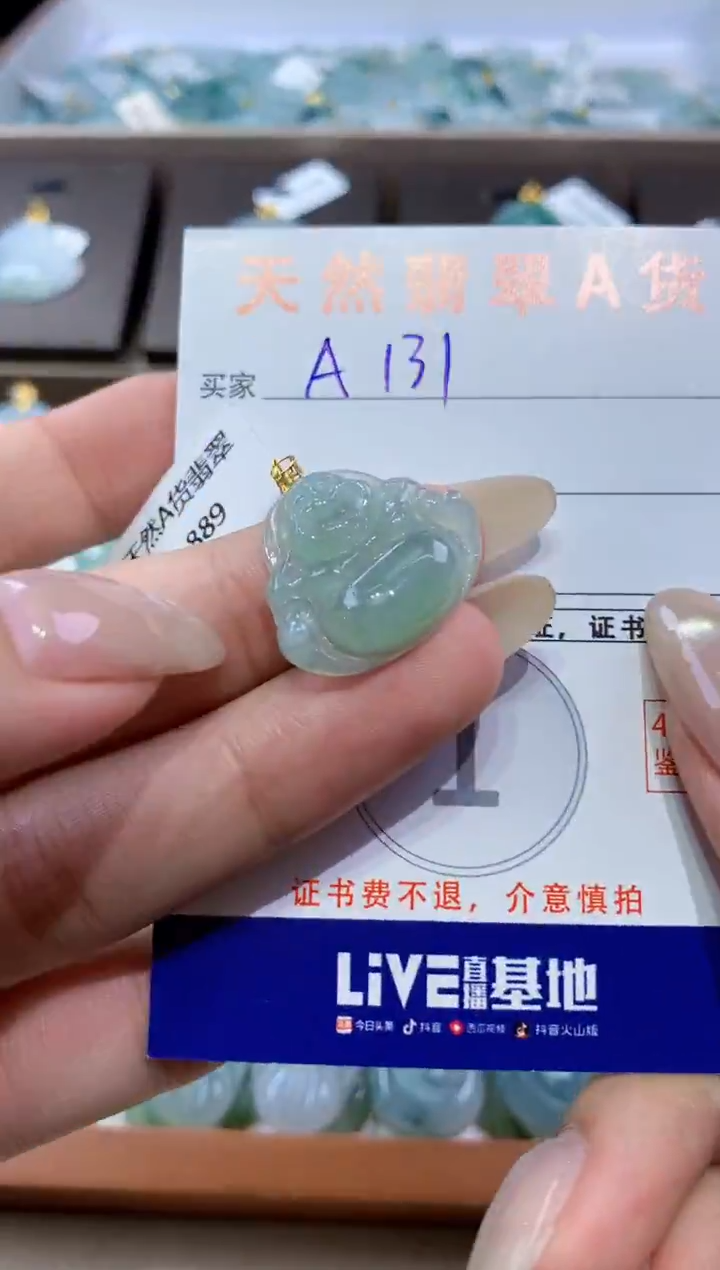 颈饰18K金镶嵌翡翠天然翡翠A货挂件