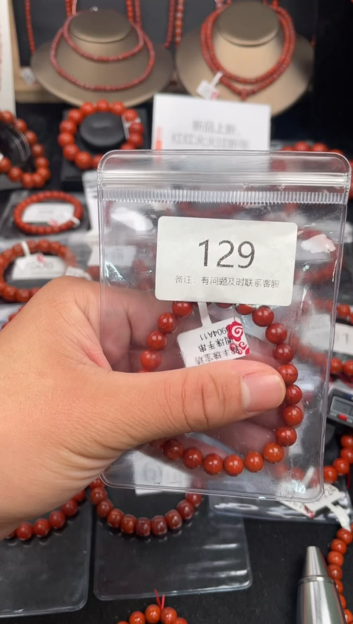 【闪购商品】南红玛瑙手串未镶嵌129-6mm