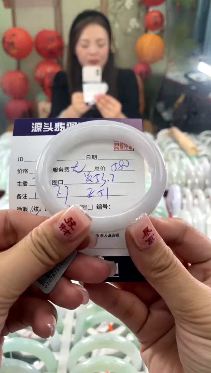 【闪购商品】翡翠手镯未镶嵌1111111111111