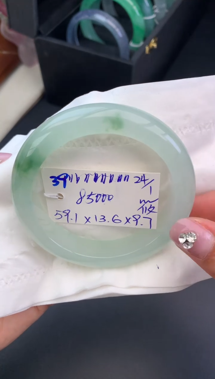 【闪购商品】翡翠手镯未镶嵌手镯