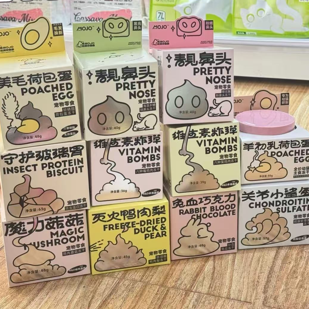 魔球MOJO功效猫用主食冻干猫犬通用